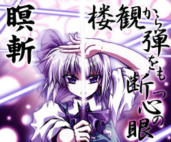 Rule 34 | 1girl, female focus, katana, konpaku youmu, ribbon, silver hair, solo, sword, takana shinno, touhou, weapon