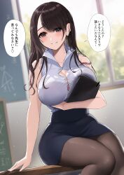 Rule 34 | 1girl, absurdres, arm support, arm under breasts, bare shoulders, blue skirt, blurry, blurry background, blush, breasts, brown eyes, button gap, chalkboard, classroom, cleavage, collared shirt, dress shirt, enmdaio123, highres, holding, holding notebook, indoors, large breasts, long hair, looking at viewer, miniskirt, mole, mole on neck, notebook, office lady, original, pantyhose, parted bangs, pen, shirt, shirt tucked in, sitting, skirt, sleeveless, sleeveless shirt, smile, table, teacher, thick thighs, thighs, translation request, white shirt, window