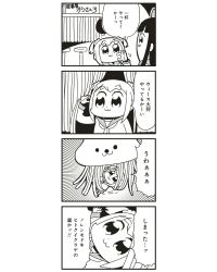 Rule 34 | 10s, 2girls, 4koma, :3, arm up, arms up, bar stool, bkub, bow, comic, greyscale, hair bow, highres, jellyfish, monochrome, multiple girls, noren, outstretched arms, pipimi, poptepipic, popuko, school uniform, serafuku, sidelocks, solid circle eyes, stool, translation request, two-tone background, two side up