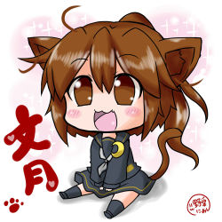 Rule 34 | 10s, 1girl, :3, :d, ahoge, animal ears, bad id, bad pixiv id, brown eyes, brown hair, cat ears, cat tail, chibi, fang, fumizuki (kancolle), kantai collection, long hair, looking at viewer, noai nioshi, open mouth, pleated skirt, ponytail, school uniform, serafuku, sitting, skirt, smile, solo, sparkle, tail, translation request