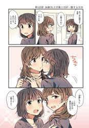 Rule 34 | 2girls, age difference, blush, bottle, brown eyes, brown hair, can, comic, dot nose, ear blush, earrings, eye contact, flying sweatdrops, hachiko (hati12), hair over shoulder, hand on another&#039;s shoulder, highres, indoors, jewelry, kiss, long hair, looking at another, looking to the side, medium hair, motion lines, multiple girls, nose blush, office lady, open mouth, original, sparkle background, speech bubble, standing, stud earrings, sweatdrop, talking, translation request, turtleneck, vending machine, yellow eyes, yuri