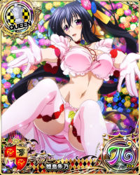 Rule 34 | 1girl, bare shoulders, black hair, blush, breasts, card (medium), choker, detached sleeves, field, flower, flower field, gloves, hair between eyes, high school dxd, high school dxd pi, himejima akeno, large breasts, long hair, lying, navel, official art, on back, open mouth, ponytail, purple eyes, solo, thighhighs, tongue, very long hair