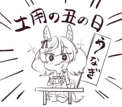 Rule 34 | + +, 1girl, :t, animal ears, blush, bow, chopsticks, cup, eating, food, food on face, greyscale, hair bow, holding, holding chopsticks, horse ears, horse girl, horse tail, monochrome, nice nature (umamusume), ouri (aya pine), pleated skirt, puffy short sleeves, puffy sleeves, school uniform, seiza, short sleeves, sitting, skirt, solo, sparkle, table, tail, tracen school uniform, translation request, twintails, umamusume, white background, yunomi