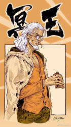 Rule 34 | 1boy, artist name, beard, bottle, caine666, facial hair, glasses, holding, holding bottle, male focus, medium hair, one piece, open clothes, round eyewear, scar, scar across eye, scar on face, silvers rayleigh, solo, third-party source, translation request, weibo logo, weibo watermark, white hair