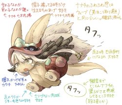 Rule 34 | 1other, ambiguous gender, animal ears, arrow (symbol), bad id, bad twitter id, blush, full body, furry, highres, kawasemi27, long hair, looking away, made in abyss, nanachi (made in abyss), open mouth, speech bubble, tail, text focus, translation request, white hair
