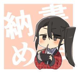 Rule 34 | 1girl, black eyes, black hair, blush, bowl, chibi, chopsticks, eating, food, hair between eyes, happi, higaragi, highres, holding, holding bowl, holding chopsticks, japanese clothes, kantai collection, long hair, nachi (kancolle), new year, noodles, ponytail, side ponytail, sidelocks, simple background, solo, translation request, upper body, very long hair