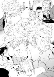 Rule 34 | 2boys, bara, blush, drunk, erection, furry, furry male, handjob, highres, interspecies, kijima hyogo, lying, lying on person, male focus, multiple boys, muscular, nipples, nude, pectorals, penis, protagonist (tokyo houkago summoners), size difference, snow (housamo), sweat, testicles, tokyo houkago summoners, undressing, wince, yaoi
