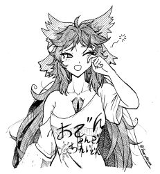 Rule 34 | 1girl, ;o, bow, clothes writing, collarbone, commentary, english commentary, greyscale, hair bow, highres, long hair, looking at viewer, monochrome, one eye closed, open mouth, reiuji utsuho, reiuji utsuho (occasionally non-operational underworld sun), shirt, single bare shoulder, sleeping, sleepy, solo, squeans, sussymyon, third eye, third eye on chest, touhou, touhou lostword, twitter username, upper body