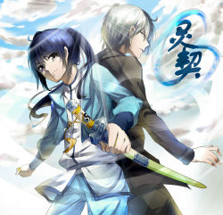 Rule 34 | 2boys, back-to-back, blue eyes, blue hair, chinese clothes, cloud, cloudy sky, duanmu xi, grey eyes, highres, jewelry, long hair, male focus, multiple boys, ponytail, ring, sky, spiritpact, sun, sword, weapon, white hair, yang jinghua