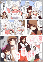 Rule 34 | 4girls, :d, ^ ^, animal ears, black wings, blush, brooch, brown hair, comic, detached sleeves, dress, closed eyes, fang, fourth wall, hair ribbon, hat, himekaidou hatate, imaizumi kagerou, inubashiri momiji, jewelry, long hair, long sleeves, mittens, multiple girls, necktie, open mouth, pointy ears, pom pom (clothes), red eyes, ribbon, scarf, shameimaru aya, short hair, smile, tail, tamahana, tokin hat, touhou, translation request, tree, twintails, white hair, wings, wolf ears, wolf tail