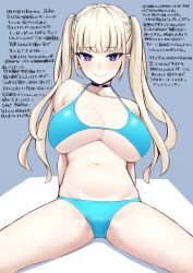 Rule 34 | 1girl, arm support, arms behind back, bare shoulders, bikini, blue bikini, blue eyes, blush, breasts, choker, cleavage, closed mouth, collarbone, halterneck, highres, jewelry, large breasts, light blonde haired girl (michihasu), long hair, looking at viewer, michihasu, original, sidelocks, silver hair, simple background, sitting, smile, solo, spread legs, swimsuit, thighs, translation request, twintails