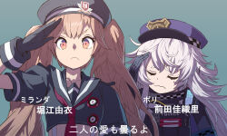 Rule 34 | 2girls, black gloves, black sailor collar, brown eyes, brown hair, bulletproof vest, closed eyes, closed mouth, disappointed, frown, gloves, goddess of victory: nikke, hat, long hair, looking at viewer, miranda (nikke), multiple girls, poli (nikke), police, police uniform, policewoman, red ribbon, ribbon, sailor collar, salute, simple background, syope, translation request, uniform, upper body, white hair