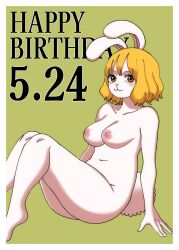 Rule 34 | 1girl, blonde hair, breasts, carrot (one piece), furry, highres, nipples, nude, one piece, orange34520063 (artist), rabbit girl, solo, tagme