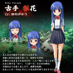Rule 34 | 00s, 1girl, ^ ^, arms behind back, blue hair, blunt bangs, blush, bow, bowtie, character name, character profile, closed eyes, expressions, facing viewer, full body, furude rika, higurashi no naku koro ni, hime cut, long hair, looking at viewer, mary janes, neck ribbon, necktie, pleated skirt, purple eyes, rato, ribbon, scenery, school uniform, shirt, shoes, short sleeves, skirt, smile, socks, standing, suspender skirt, suspenders, translation request, very long hair, village