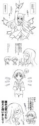 Rule 34 | 00s, 3girls, 4koma, anger vein, comic, greyscale, highres, light bulb, long image, lynette bishop, miyafuji yoshika, monochrome, multiple girls, perrine h. clostermann, strike witches, tall image, translated, world witches series