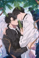 Rule 34 | 2boys, black coat, black hair, black necktie, black wings, bow, brown bow, brown ribbon, closed mouth, coat, eunram, eye contact, flare, highres, hug, kim dokja, korean text, light particles, light smile, long sleeves, looking at another, male focus, multiple boys, necktie, omniscient reader&#039;s viewpoint, parted lips, ribbon, star (symbol), teeth, upper body, white coat, white wings, wings, yaoi, yellow eyes, yoo joonghyuk