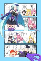 Rule 34 | 1boy, 4koma, 5girls, arakuma (wildbearsan), armor, black hair, blonde hair, blood, blood from mouth, blue hair, boots, breasts, brynhildr (fate), brynhildr romantia, comic, commentary request, fate/grand order, fate/prototype, fate/prototype: fragments of blue and silver, fate (series), fujimaru ritsuka (female), gauntlets, glasses, hair between eyes, head wings, highres, hildr (fate), holding, holding weapon, hood, lance, long hair, medium hair, multiple girls, neckerchief, orange hair, ortlinde (fate), partially translated, pink hair, pleated skirt, polearm, purple eyes, red eyes, sailor collar, short hair, sigurd (fate), skirt, spear, speech bubble, stab, thighhighs, thrud (fate), translation request, valkyrie (fate), very long hair, weapon, wings