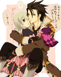 Rule 34 | 1boy, 1girl, alvin (tales), boots, brown eyes, brown hair, coat, creature, doll, dress, elize lutus, frills, gloves, green eyes, open mouth, pants, scarf, tales of (series), tales of xillia, teepo (tales)