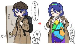 Rule 34 | 1girl, blue eyes, blue hair, brown coat, brown headwear, bseibutsu, cabbie hat, coat, hairband, hat, multicolored clothes, multicolored hairband, patchwork clothes, rainbow gradient, red button, short hair, simple background, solo, speech bubble, tenkyuu chimata, touhou, translation request, white background, zipper