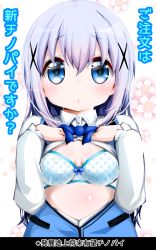 Rule 34 | 1girl, absurdres, blue bow, blue bowtie, blue bra, blue eyes, blue hair, blue vest, bow, bow bra, bowtie, bra, breasts, breasts apart, breasts out, closed eyes, closed mouth, collared shirt, commentary request, floral background, gochuumon wa usagi desu ka?, hair between eyes, hair ornament, hands on own chest, highres, kafuu chino, light blue hair, long hair, long sleeves, looking at viewer, open clothes, open shirt, polka dot, polka dot bra, rabbit house uniform, shirt, sidelocks, small breasts, solo, translation request, unbuttoned, unbuttoned shirt, underwear, upper body, vest, white background, white shirt, wing collar, x hair ornament, zebrablack
