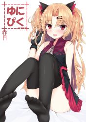 Rule 34 | 1girl, :d, akatsuki uni, ass, bare arms, bare shoulders, black dress, black gloves, black thighhighs, blonde hair, blush, commentary request, convenient leg, dress, feet, gloves, hair ornament, hairclip, hand up, highres, kanitama, knees up, long hair, looking at viewer, no shoes, open mouth, parted bangs, partially fingerless gloves, red eyes, simple background, sitting, sleeveless, sleeveless dress, smile, soles, solo, thighhighs, toes, twitter username, two side up, uni create, virtual youtuber, white background, zipper pull tab