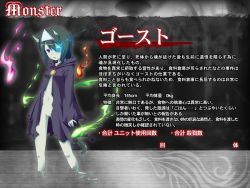 Rule 34 | animal ears, ghost, monster girl, tail, translation request