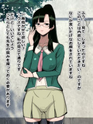 Rule 34 | 1girl, adjusting eyewear, black eyes, black hair, black thighhighs, blunt bangs, breasts, closed mouth, covered erect nipples, cowboy shot, glasses, hand up, high ponytail, highres, japanese text, kageusu gokuto, legs, long hair, looking at viewer, medium breasts, nichi keito, outdoors, ponytail, school uniform, serious, skirt, standing, star driver, thighhighs, thighs, translation request, tree