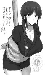Rule 34 | 1boy, 1girl, absurdres, bleach, blunt bangs, bound, braid, breasts, choker, closed mouth, collarbone, greyscale, hanging breasts, highres, hotate-chan, japanese clothes, kimono, kurotsuchi mayuri, kurotsuchi nemu, large breasts, long hair, looking at viewer, monochrome, parted bangs, short kimono, simple background, sweat, thighs, translation request