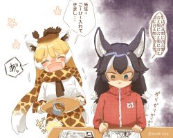 Rule 34 | 2girls, ^^^, ^ ^, animal ears, animal print, black hair, blonde hair, blue eyes, breast pocket, brown hair, closed eyes, constricted pupils, cup, drink, empty eyes, giraffe ears, giraffe horns, grey hair, grey wolf (kemono friends), heterochromia, holding, holding tray, horns, ink bottle, jacket, kemono friends, layered sleeves, long hair, long sleeves, looking at object, manga (object), moeki (moeki0329), multicolored hair, multiple girls, necktie, open mouth, partially shaded face, pocket, print scarf, print skirt, print sleeves, red jacket, reticulated giraffe (kemono friends), scarf, shirt, short over long sleeves, short sleeves, skirt, smile, spilling, stress, track jacket, translation request, tray, twitter username, two-tone hair, very long hair, white shirt, wolf ears, yellow eyes, zipper, zipper pull tab