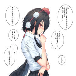 Rule 34 | 1girl, black hair, black ribbon, black skirt, black wings, blush, commentary request, from side, hand up, hat, looking at viewer, neck ribbon, nose blush, parted lips, pleated skirt, pom pom (clothes), profile, puffy short sleeves, puffy sleeves, red eyes, ribbon, roke (taikodon), shameimaru aya, shirt, short hair, short sleeves, simple background, skirt, solo, tassel, tokin hat, touhou, translation request, upper body, white background, white shirt, wing collar, wings