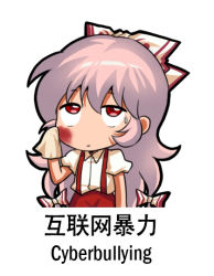 Rule 34 | 1girl, bow, chinese commentary, chinese text, closed mouth, collared shirt, cowboy shot, english text, fujiwara no mokou, hair between eyes, hair bow, handkerchief, holding, holding handkerchief, jokanhiyou, long hair, pants, puffy short sleeves, puffy sleeves, red eyes, red pants, shirt, short sleeves, simple background, simplified chinese text, solo, suspenders, touhou, white background, white bow, white hair, white shirt
