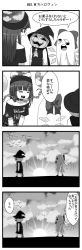 Rule 34 | 3girls, 4koma, bow, chain, cirno, collar, comic, ghost costume, greyscale, hair bow, halloween, halloween costume, hat, hecatia lapislazuli, ice, ice wings, jetto komusou, monochrome, multiple girls, off-shoulder shirt, off shoulder, pumpkin mask, rumia, shirt, t-shirt, touhou, translated, wings, witch hat