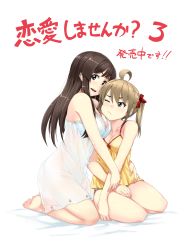 Rule 34 | 2girls, :d, ahoge, bare arms, bare legs, bare shoulders, barefoot, bed, bed sheet, blush, breasts, brown eyes, brown hair, camisole, chemise, cleavage, collarbone, copyright name, female focus, frown, fuwari, hair ribbon, highres, hug, kneeling, large breasts, legs, lingerie, long hair, looking at another, looking at viewer, multiple girls, nightgown, one eye closed, open mouth, panties, panty peek, ren&#039;ai shimasen ka?, ribbon, see-through silhouette, seiza, short hair, sitting, small breasts, smile, tachibana roku, tanaka ruri, translation request, twintails, underwear, wince, yellow panties, yokozuwari, yuri