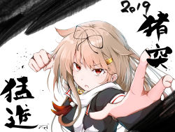 Rule 34 | 1girl, baileys (tranquillity650), black gloves, black ribbon, black serafuku, blonde hair, blush, breasts, fingerless gloves, gloves, gradient hair, hair flaps, hair ornament, hair ribbon, hairclip, highres, incoming attack, incoming punch, kantai collection, long hair, looking at viewer, messy hair, multicolored hair, neckerchief, open mouth, punching, red eyes, red neckerchief, ribbon, scarf, school uniform, serafuku, sidelocks, signature, sleeve cuffs, solo, white hair, yuudachi (kancolle), yuudachi kai ni (kancolle)