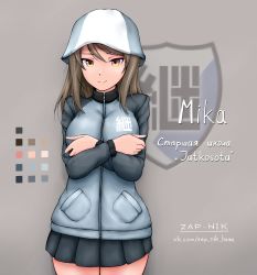 Rule 34 | 1girl, artist name, blue hat, blue jacket, blue skirt, brown eyes, brown hair, character name, closed mouth, color guide, covering breasts, covering privates, cowboy shot, crossed arms, emblem, finnish text, girls und panzer, grey background, hat, highres, jacket, keizoku (emblem), keizoku military uniform, light smile, long hair, long sleeves, looking at viewer, mika (girls und panzer), military, military uniform, miniskirt, pleated skirt, raglan sleeves, simple background, skirt, solo, standing, track jacket, translation request, uniform, watermark, web address, zap-nik