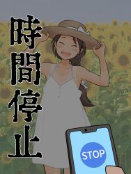 Rule 34 | :d, adjusting clothes, adjusting headwear, afunai, armpits, bow, braid, brown hair, censored, cowboy shot, dress, field, flower, flower field, hair bow, hat, hat bow, head tilt, highres, long hair, open mouth, pov, pov hands, see-through silhouette, see through shanghai, shade, silhouette, single braid, smile, standing, straw hat, sun hat, sundress, sunflower, sunflower field, tan, tanline, time stop, translated, white bow, white dress