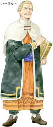 Rule 34 | 1boy, agahari, blonde hair, book, capelet, coat, facial hair, full body, furrowed brow, hair slicked back, holding, holding book, legs apart, long sleeves, looking at viewer, lost technology, male focus, mustache, non-web source, old, old man, pants, robe, sash, shoes, simple background, socks, solo, standing, white background, white capelet, wrinkled skin