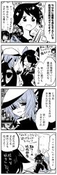 Rule 34 | 10s, 4koma, 6+girls, ahoge, armor, blue theme, blush, cape, character request, closed eyes, comic, covering face, eyepatch, flight deck, gloves, greyscale, hair flaps, hat, headgear, highres, hyuuga (kancolle), japanese clothes, kaga3chi, kantai collection, kiso (kancolle), mogami (kancolle), monochrome, multiple girls, necktie, nontraditional miko, open mouth, partially fingerless gloves, pauldrons, remodel (kantai collection), rigging, sailor hat, school uniform, serafuku, shigure (kancolle), shoulder armor, skirt, smile, sparkle, tenryuu (kancolle), thighhighs, translation request, trembling, zettai ryouiki