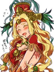 Rule 34 | 1girl, blonde hair, blush, breasts, choker, cleavage, crown, closed eyes, fate/grand order, fate (series), hair ornament, headband, highres, jewelry, long hair, necklace, no bra, open mouth, quetzalcoatl (fate)