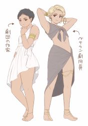 Rule 34 | 2girls, anklet, armband, armpits, arms behind head, barefoot, black hair, blonde hair, bracelet, brown eyes, commentary request, dress, earrings, flat chest, front-tie top, grey skirt, hand on own hip, highres, hoop earrings, jewelry, multiple girls, navel, noe aoikaba, original, pixie cut, short hair, skirt, translation request, very short hair, white dress