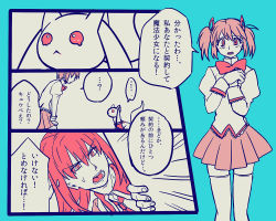 Rule 34 | ..., ...?, 1boy, 1girl, 1other, akemi homura, akemi homura (male), bolo tie, bow, collared shirt, comic, emphasis lines, from side, furrowed brow, genderswap, genderswap (ftm), hair between eyes, hair ribbon, japanese text, kaname madoka, kyubey, long hair, long sleeves, lower teeth only, magical boy, mahou shoujo madoka magica, mahou shoujo madoka magica (anime), mitakihara school uniform, open mouth, own hands together, peeking out, pink bow, pink neckwear, pink ribbon, pink theme, pleated skirt, puffy long sleeves, puffy sleeves, ribbon, school uniform, shirt, short hair, short twintails, sidelocks, skirt, standing, sweatdrop, tail, tareme, tearing up, teeth, thighhighs, translation request, tsurime, twintails, upper teeth only, vest, white thighhighs, wing collar, yumiya