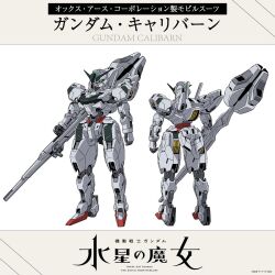 Rule 34 | beam cannon, character name, character sheet, copyright name, english text, gundam, gundam calibarn, gundam suisei no majo, highres, holding, holding cannon, holding weapon, jnt, mecha, mecha focus, mobile suit, multiple views, no humans, official art, robot, science fiction, standing, v-fin, weapon
