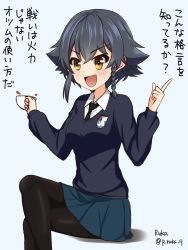 Rule 34 | 10s, 1girl, :d, alternate costume, artist name, black hair, black necktie, black pantyhose, blue background, blue skirt, blue sweater, braid, brown eyes, catchphrase, crossed legs, cup, dress shirt, emblem, girls und panzer, hair tie, highres, holding, long sleeves, miniskirt, necktie, one-hour drawing challenge, open mouth, pantyhose, pepperoni (girls und panzer), pleated skirt, pointing, pointing up, ruka (piyopiyopu), school uniform, shirt, short hair, side braid, simple background, sitting, skirt, smile, solo, spilling, st. gloriana&#039;s (emblem), st. gloriana&#039;s school uniform, sweater, teacup, translation request, twitter username, v-neck, v-shaped eyebrows, white shirt, wing collar