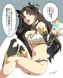 Rule 34 | 1girl, bare legs, bare shoulders, black hair, breasts, elbow gloves, eyebrows hidden by hair, fate/grand order, fate (series), fingerless gloves, gloves, hair ribbon, ishtar (fate), long hair, looking at viewer, lunapont, open mouth, red eyes, ribbon, sitting, solo, stomach, twintails