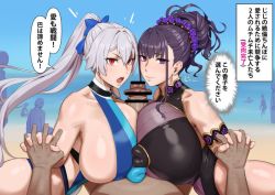 Rule 34 | 1boy, 2girls, beach, breasts, censored, cooperative paizuri, covered erect nipples, fate/grand order, fate (series), holding hands, huge breasts, interlocked fingers, japanese text, kunaboto, multiple girls, murasaki shikibu (fate), outdoors, paizuri, paizuri over clothes, penis, ponytail, public indecency, swimsuit, tagme, teamwork, tomoe gozen (fate), translation request