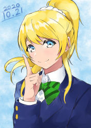 Rule 34 | 1girl, absurdres, artist request, ayase eli, blonde hair, blue cardigan, blue eyes, blue jacket, blue sky, blush, bow, bowtie, breasts, cardigan, cloud, collared shirt, day, female focus, green bow, hair between eyes, hair ornament, hair scrunchie, highres, jacket, long hair, long sleeves, looking at viewer, love live!, love live! school idol project, otonokizaka school uniform, outdoors, parted lips, pleated skirt, ponytail, school uniform, scrunchie, shirt, short sleeves, skirt, sky, small breasts, smile, solo, striped, striped bow, tomoe 200, white scrunchie, white shirt