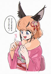 Rule 34 | 1girl, :d, alternate costume, animal ear fluff, animal ears, appleq, back bow, black hair, blue eyes, bow, brown hair, caracal (kemono friends), commentary request, cropped torso, extra ears, flower, fur collar, grey background, hair bow, hair flower, hair ornament, hands up, highres, holding, japanese clothes, kemono friends, kimono, light brown hair, long sleeves, multicolored hair, obi, open mouth, pink kimono, purple flower, sash, short hair, sidelocks, simple background, smile, solo, translated, two-tone hair, upper body, wide sleeves