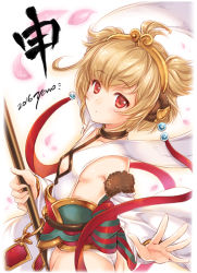Rule 34 | 10s, 1girl, andira (granblue fantasy), animal ears, ass, bare shoulders, blonde hair, breasts, detached pants, detached sleeves, erune, from behind, granblue fantasy, hair ornament, looking at viewer, monkey ears, monkey girl, monkey tail, outstretched arm, outstretched hand, red eyes, short hair, sideboob, small breasts, solo, staff, tail, yano takumi