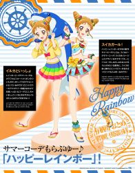 Rule 34 | 10s, aikatsu!, aikatsu! (series), aikatsu! photo on stage!!, arisugawa otome, bikini, bow, bracelet, character name, cone hair bun, dolphin, double bun, earrings, feet, flip-flops, food, food-themed hair ornament, fruit, hair bun, hair ornament, inflatable dolphin, inflatable toy, jewelry, musical note, necklace, official art, orange hair, red eyes, sandals, skirt, striped, striped background, sweater, swimsuit, toes, watermelon, watermelon hair ornament