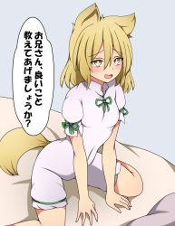 Rule 34 | 1girl, :d, absurdres, animal ears, arm support, bright pupils, brown eyes, brown hair, fox ears, fox tail, grey background, hair between eyes, highres, kudamaki tsukasa, leaning forward, looking at viewer, on bed, open mouth, romper, short hair, simple background, sitting, smile, solo, speech bubble, suwaneko, tail, touhou, translation request, white pupils